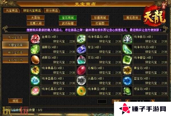 《天龙八部·归来》限号测试定档！大侠速来！