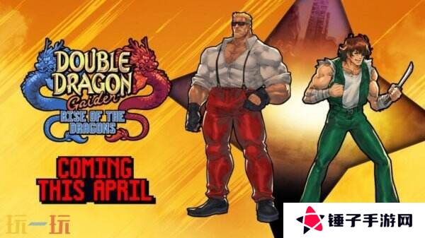 《双截龙外传 双龙出海》2名新角色将于4月免费推出