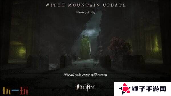 《女巫之火》抢先体验版“巫山”更新现已推出