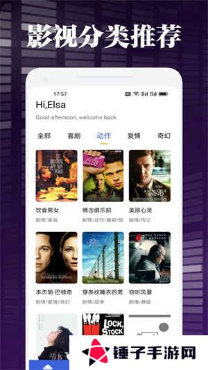 网飞猫TV版免登陆