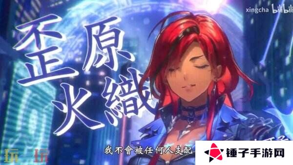 《影之诗：超凡世界》将于6月17日上线 现已开启预注册