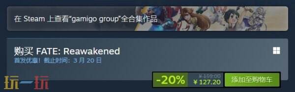 迷宫探索动作RPG《FATE: Reawakened》现已正式发售