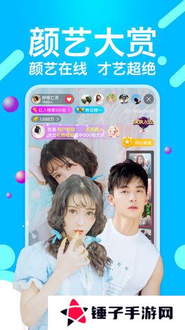 小猫直播苹果版本下载安装