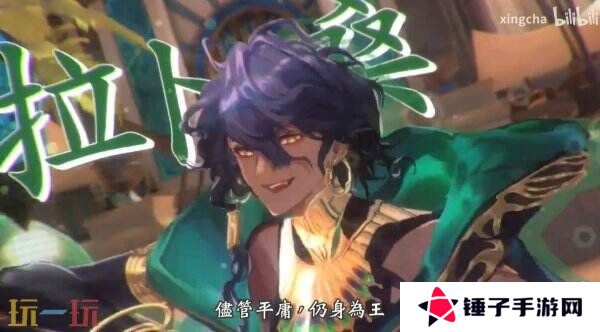 《影之诗：超凡世界》将于6月17日上线 现已开启预注册