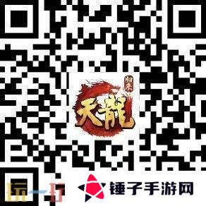 《天龙八部·归来》限号测试定档！大侠速来！