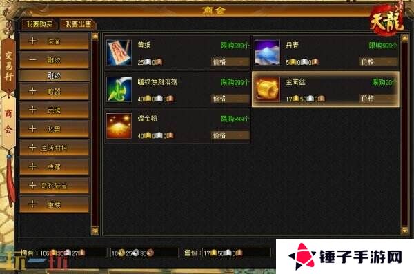 《天龙八部·归来》限号测试定档！大侠速来！