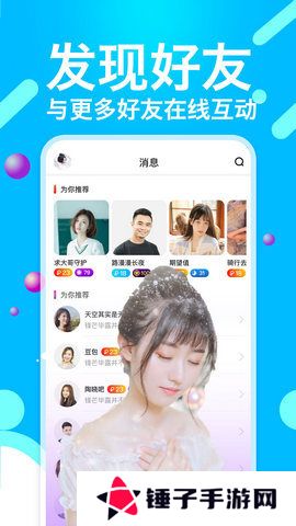 小猫直播苹果版本下载安装