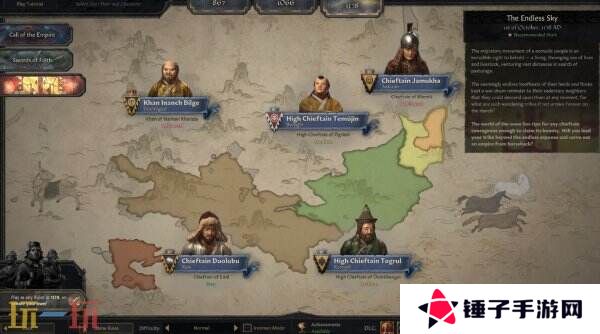 《十字军之王3》第四章「溥天之下」现已正式发售