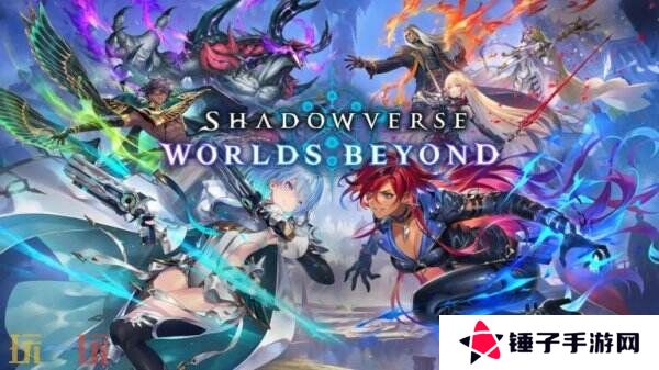 《影之诗：超凡世界》将于6月17日上线 现已开启预注册