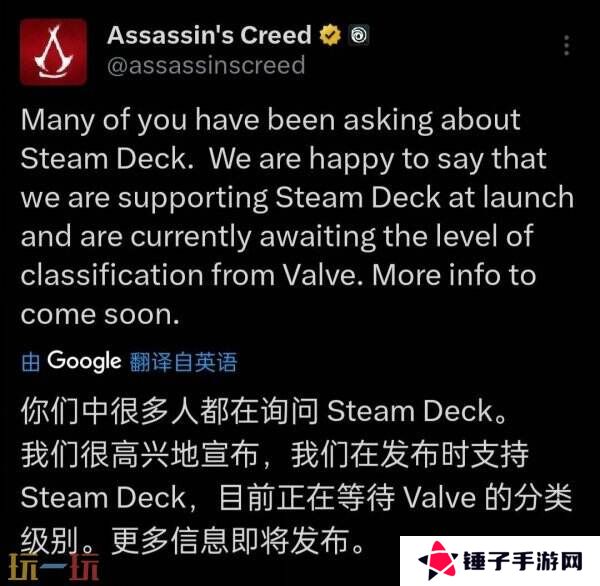 育碧确认《刺客信条：影》首发就支持SteamDeck