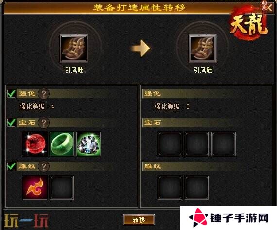 《天龙八部·归来》限号测试定档！大侠速来！