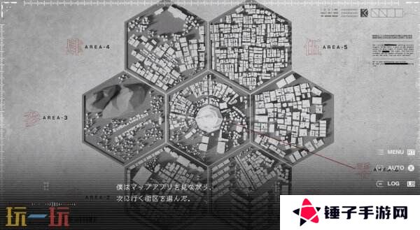 黑暗幻想文字冒险《神椿市建設中 REGENERATE》现已正式发售