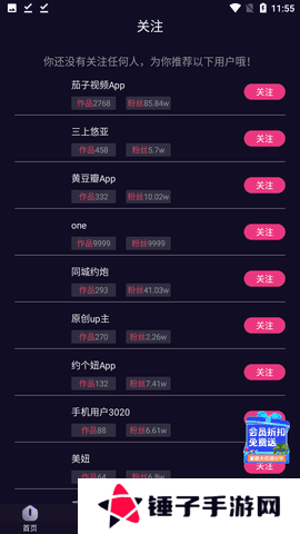CILICILI短视频APP