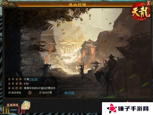 《天龙八部·归来》限号测试定档！大侠速来！