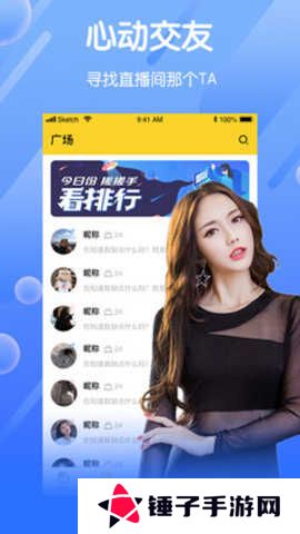 小猫直播苹果版本下载安装