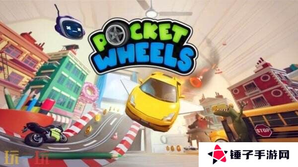 3D赛车平台游戏《Pocket Wheels》将于2026年推出