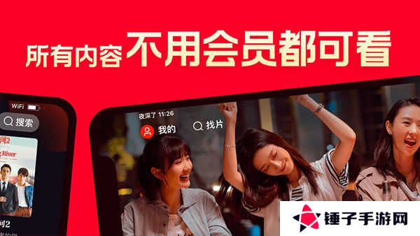 片多多影视M3U8免费版 第3张图片