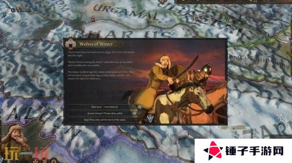 《十字军之王3》第四章「溥天之下」现已正式发售