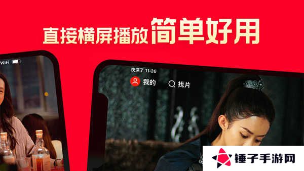 片多多m3u8免费观看电视剧