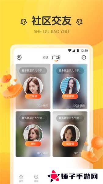 凤蝶直播app永久免费版