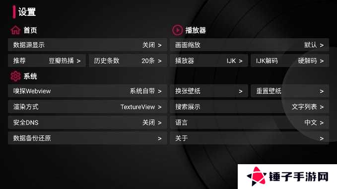 小苹果影视盒子官方版