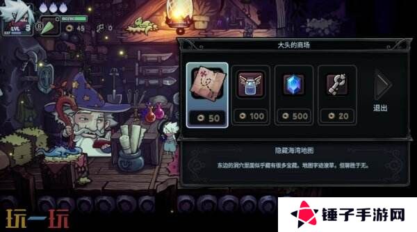 2.5D类恶魔城动作RPG《伏魔行者》将于3月27日推出