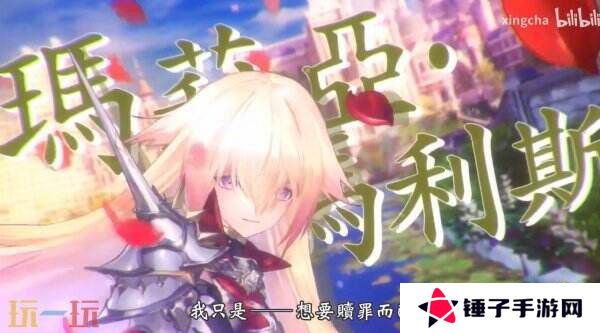 《影之诗：超凡世界》将于6月17日上线 现已开启预注册