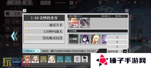 《拂晓》二周年 【黎明的曙光】版本重磅登场