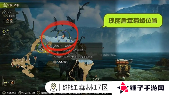 怪物猎人荒野钓鱼支线任务如何完成 荒野钓鱼支线任务玩法攻略[多图]图片5