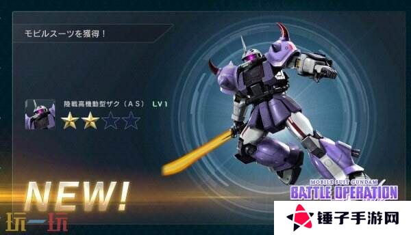 PlayStation Plus 2025年3月游戏阵容公布