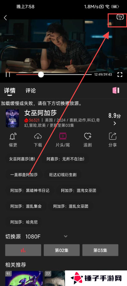 即看影视免费版