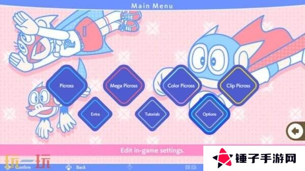 《Picross S 哆啦A梦&F角色们版》将于3月27日在Switch推出