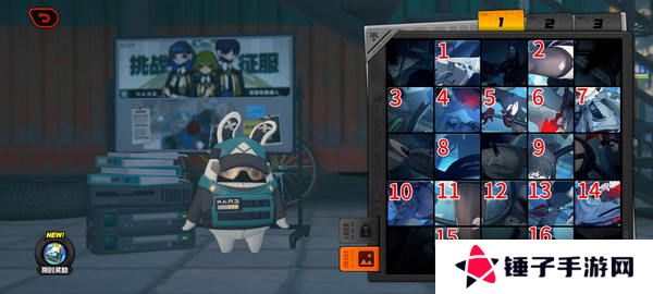 绝区零作战影像回顾都三天任务通关攻略 作战影像回顾都三天怎么过[多图]图片2