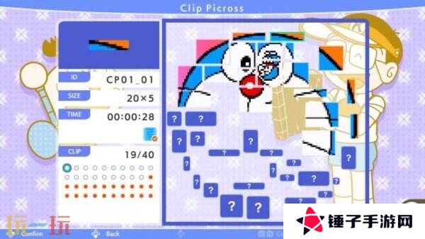 《Picross S 哆啦A梦&F角色们版》将于3月27日在Switch推出