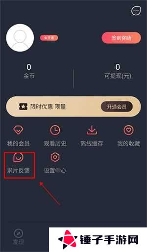 使用教程截图5