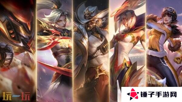 英雄联盟赤金秘宝限时开启！活动入口分享！获取LPL5周年限定皮肤