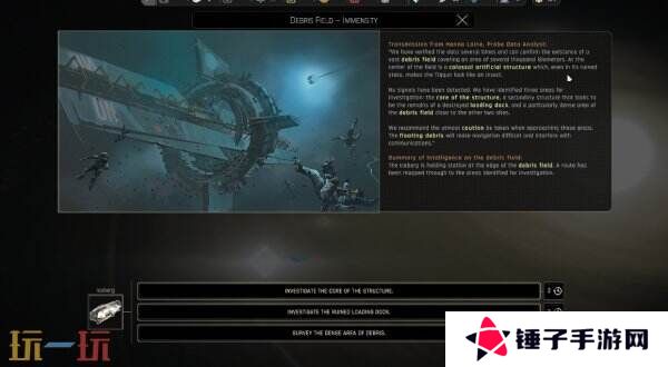 《伊克西翁IXION》PS5和Xbox版将于4月8日推出