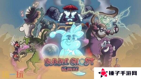 《泡泡幽灵重制版》将于3月27日同步推出PS5版