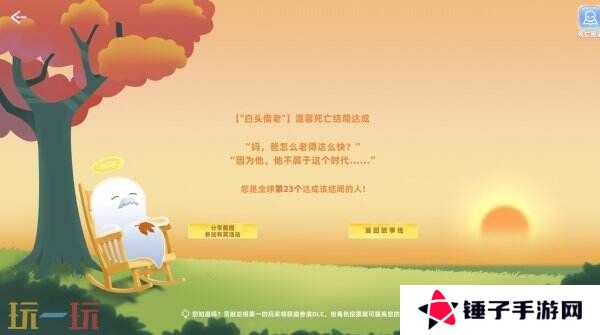 恋爱真人互动游戏《与美女合租的99种死法》现已正式发售