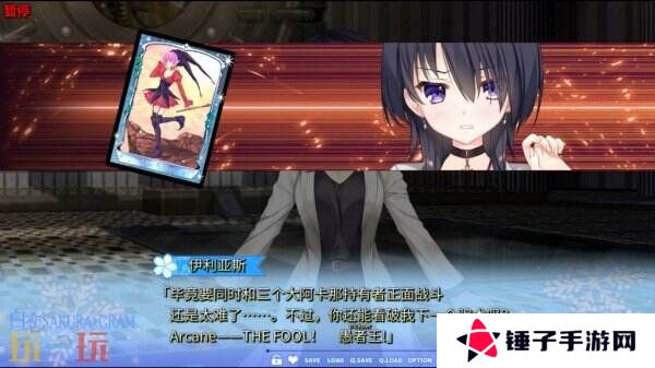 视觉小说《白恋樱花SAKURA*GRAM》6月26日登陆主机平台