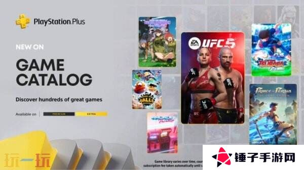 PlayStation Plus 2025年3月游戏阵容公布