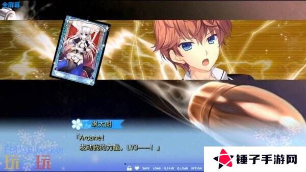 视觉小说《白恋樱花SAKURA*GRAM》6月26日登陆主机平台