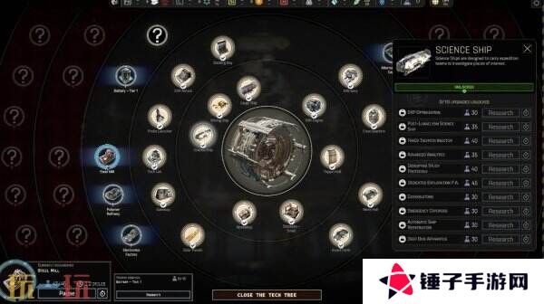 《伊克西翁IXION》PS5和Xbox版将于4月8日推出