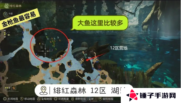 怪物猎人荒野钓鱼支线任务如何完成 荒野钓鱼支线任务玩法攻略[多图]图片4