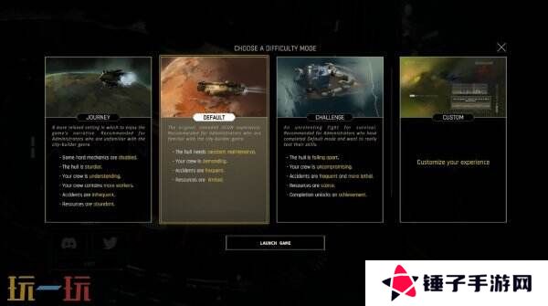 《伊克西翁IXION》PS5和Xbox版将于4月8日推出