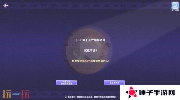 恋爱真人互动游戏《与美女合租的99种死法》现已正式发售