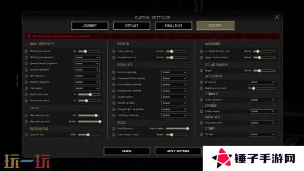 《伊克西翁IXION》PS5和Xbox版将于4月8日推出