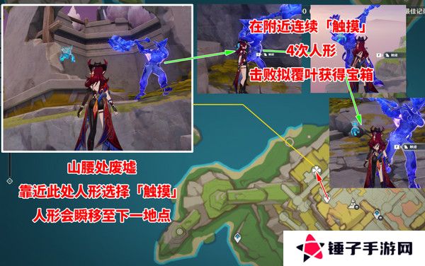 原神5.2阴间宝箱位置分布图 阴间宝箱在哪里找[多图]图片2