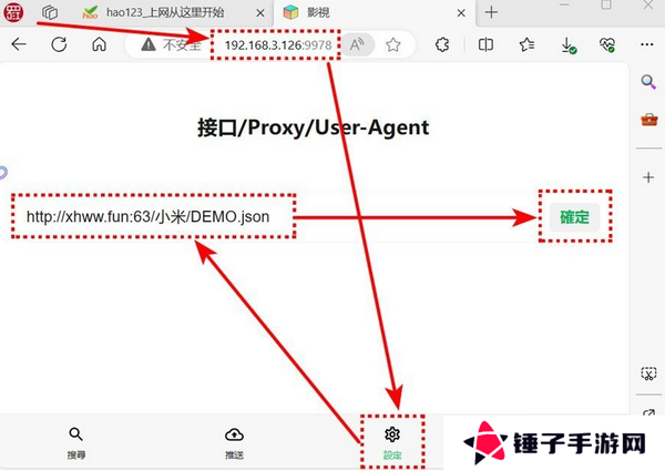FongMi影视apk电视版