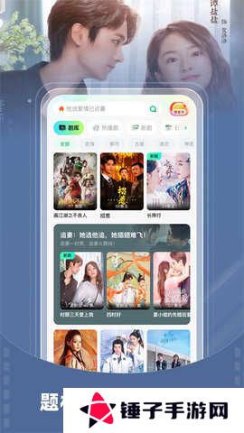星牙短剧免费观看下载安装手机版